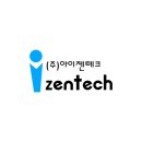 주식회사아이젠 네이버블로그