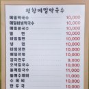 영산대학교 해운대캠퍼스 | 해운대막국수맛집 평창메밀막국수에서 해운대 데이트하고 왔어요