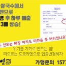 도쿄라멘 3900 이미지