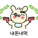오로지냉면 이미지