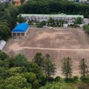 (학교)주문진초 서울경제