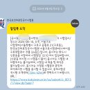 곰실화장실 | 요양보호사 시험본 후기