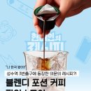 포션스토어