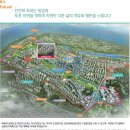 미사강변2차푸르지오.센트리버 이미지