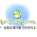 한국수자원공사충주권관리단 이미지