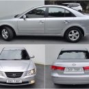 서울 중고차 추천: 360만원대 무사고 쏘나타 LPG, 가성비 최고 A급 차량 리뷰