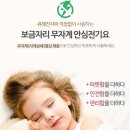 전기매트 무자계 엔틱그레이 더블/보온매트 침대 이미지