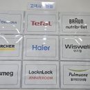 위니아서비스일산 이미지