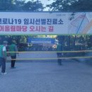 길음역 5번출구 이미지