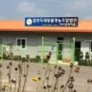 두레영농조합법인 이미지