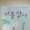 주은상사 이미지
