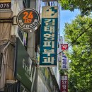 김태형피부과의원 이미지