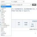 (주)고엘바이오 이미지
