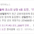 피앤에스메디칼 네이버블로그