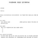 주식회사 건명 네이버블로그