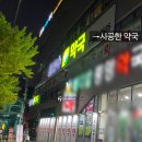 서진약국 이미지