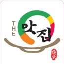 THE맛집