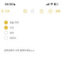 성혁농장 이미지