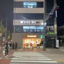 우아수헤어매교역점 이미지