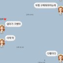 뭉치고 살면 흩어지면 죽는다