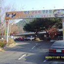 청송약수터 이미지