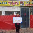 언니네분식 이미지