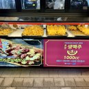 두레통닭 옥정점
