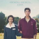 K드라마 성지순례 이미지
