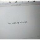 부영종합카센타 이미지