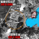 일광공인중개사사무소 이미지