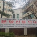 우창공인중개사사무소 이미지