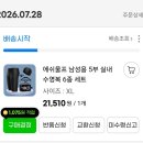 2026.7.28 수영복 G마켓에서 XL사이즈 구입 이미지