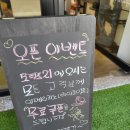 모티즈21 | [서천동 커피맛집]모티즈21카페