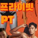 유엔에프짐 이미지