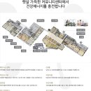 동탄하우스공인중개사사무소 이미지