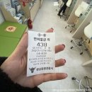 금빛로 2번길 이미지