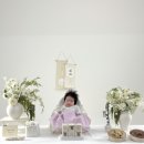 연제농원 | 해원이의 100일 | 가족 식사 룸 식당, 백일 포스터, 백일상 대여, 백일 떡, 셀프 촬영
