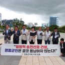 영동군의회 이미지