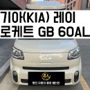 용인기흥24시배터리