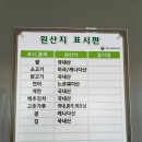 쌍문동김밥