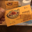 옥길동 744-2 이미지