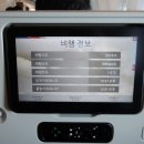 태백방역공사 | [쫑픽]목적지 없는 비행편의 3사 비교 (제주항공/에어부산/아시아나)