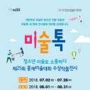 톡.Talk