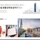 6단지사거리(6단지) 이미지