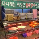 다다래갈비본가 네이버블로그