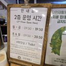 삼정제빵소 이미지