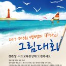 바다그림