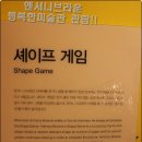 행복한 미술관 이미지