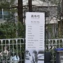 진수사 - 성남시 분당구 매화로37번길 7-10 | [분당] 야탑맛집 야탑 회식장소 / 상견례 장소로도 추천하는 “진수사” 사시미 정식 후기