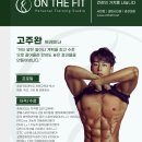 온더핏센텀시티점 이미지